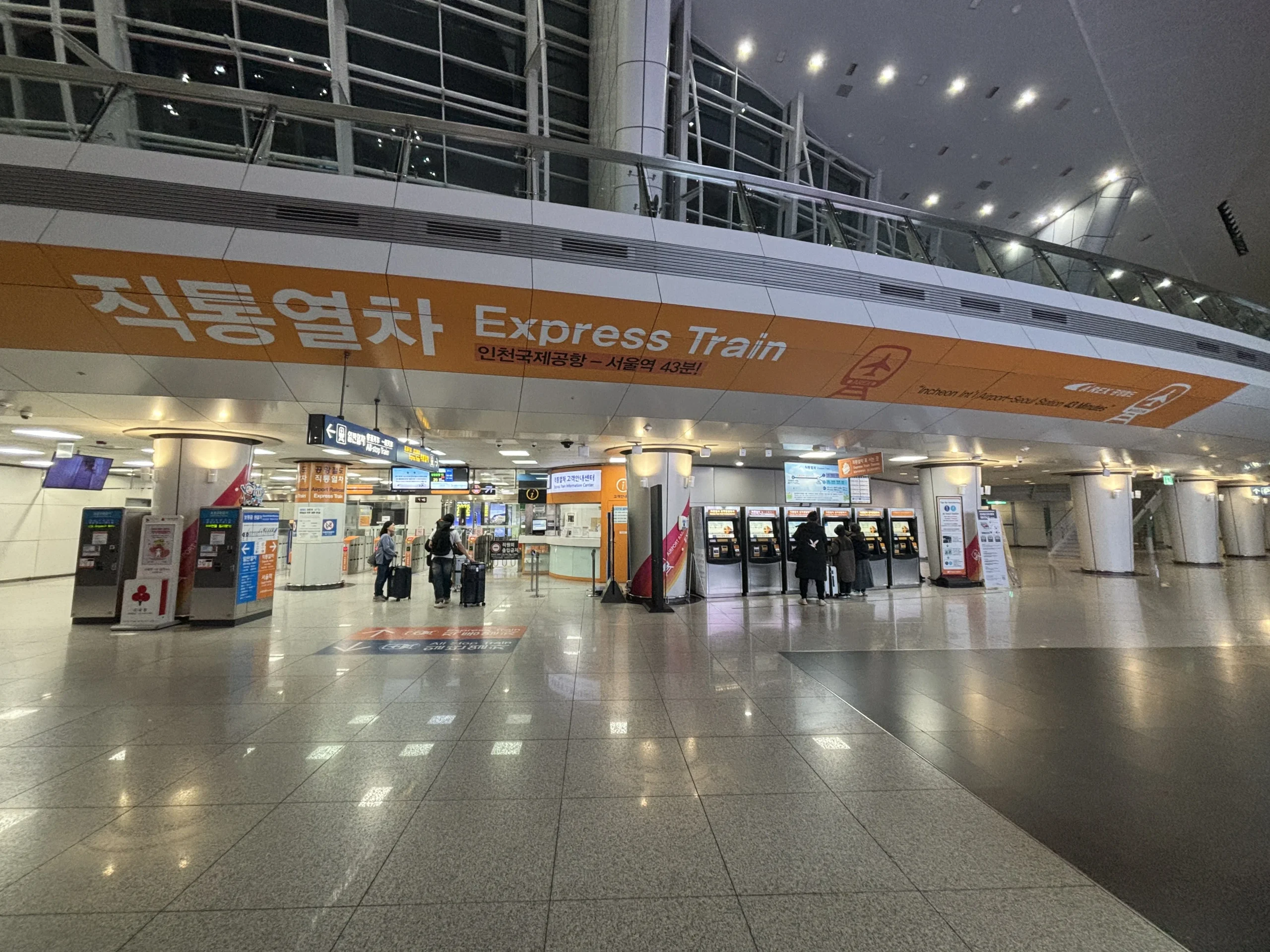 Orange AREX Express Train entrance and ticket machines at Incheon Airport Terminal 1