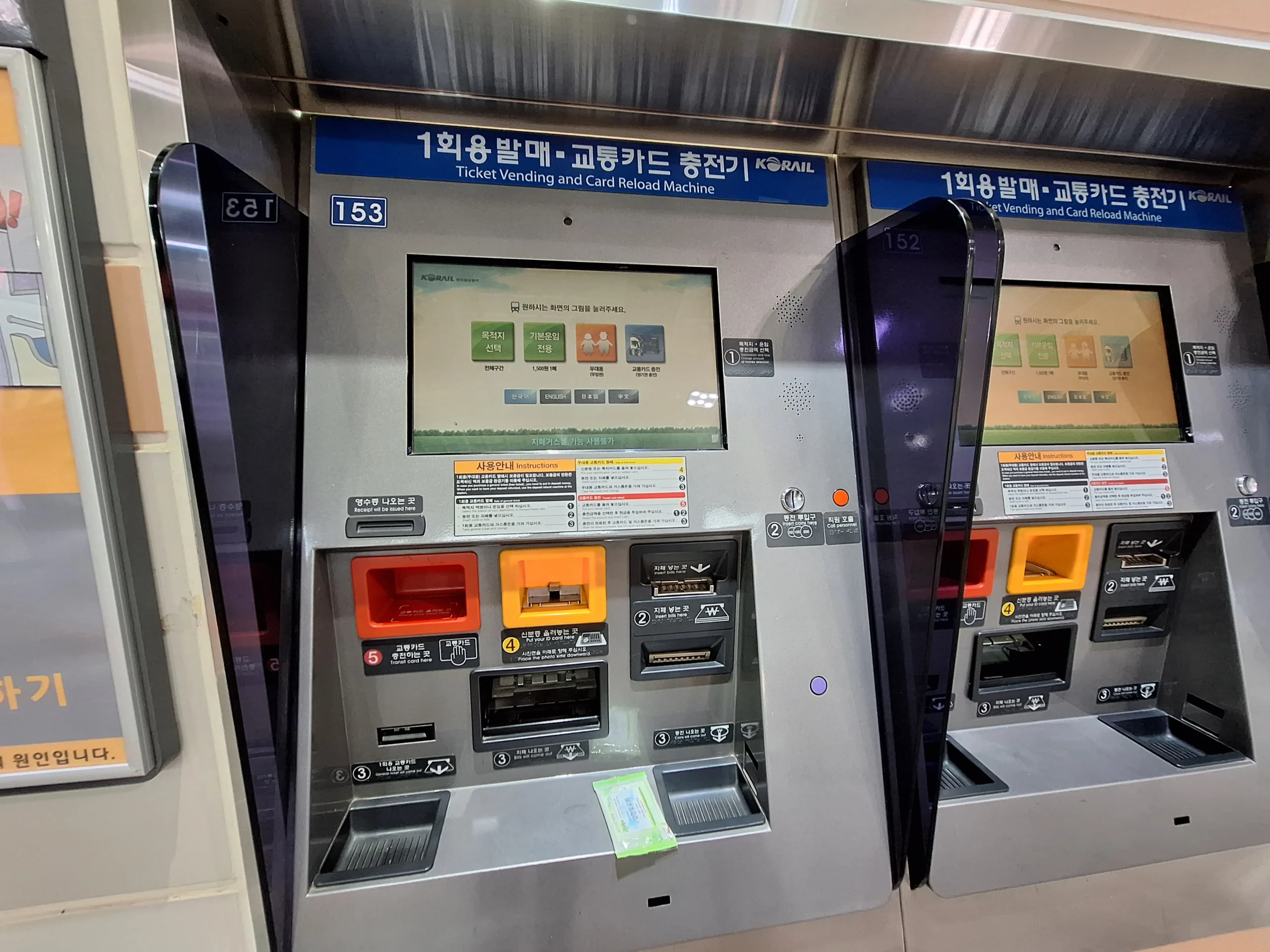 Ticket vending and transit-card reload machines in the Seoul metropolitan subway