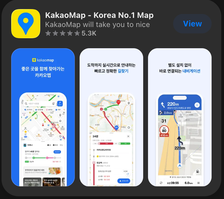 App Store preview for KakaoMap showing route search and turn-by-turn navigation screens