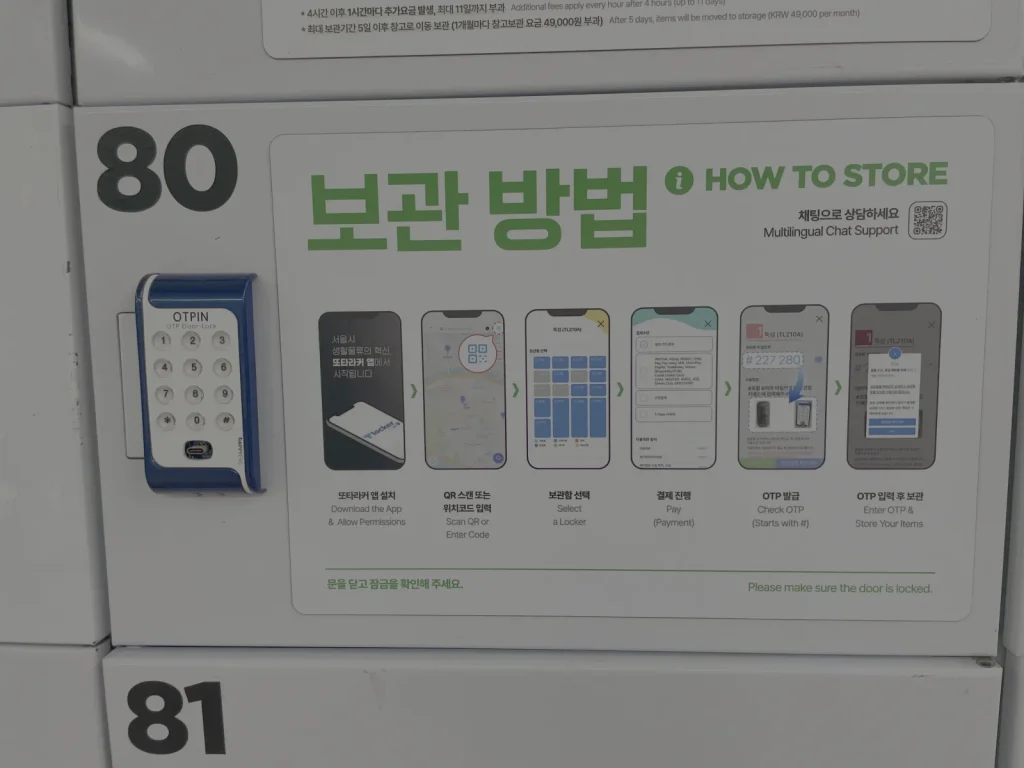 T-Locker how-to-store panel showing the app, locker selection, payment, OTP, and storage steps